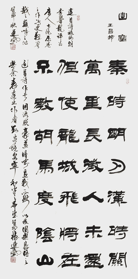 张运岚作品5《出塞》.jpg