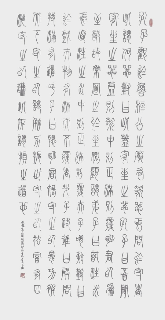 石明作品4《孔子观》.jpg