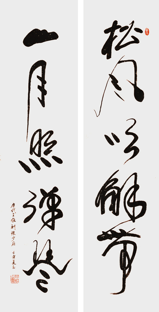石明作品5《松风吹解带--山月照弹琴》.jpg