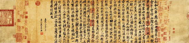 石明作品9--王羲之《兰亭序》.jpg