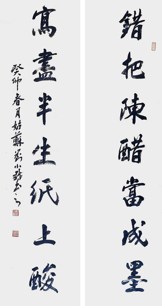 刘小龙作品1《错把陈醋当成墨-写尽半生都是酸》.jpg