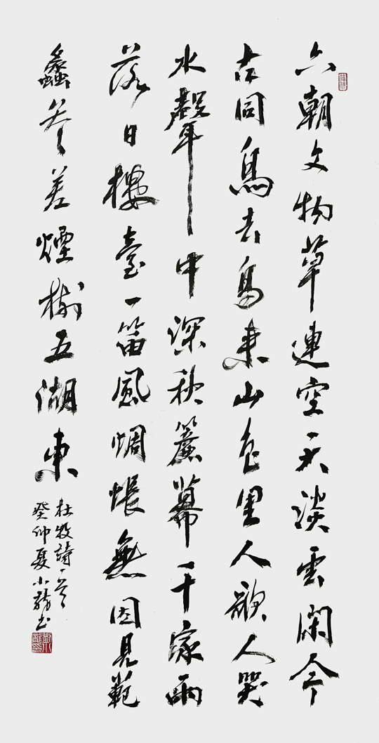 刘小龙作品5--唐-杜牧《题宣州开元寺水-阁阁下宛溪夹溪居人》--规格：138×69cm.jpg