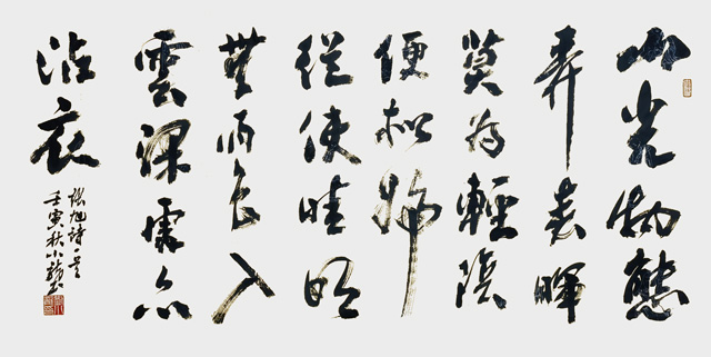 刘小龙作品8--张旭《山行留客》--规格：138×69cm.jpg