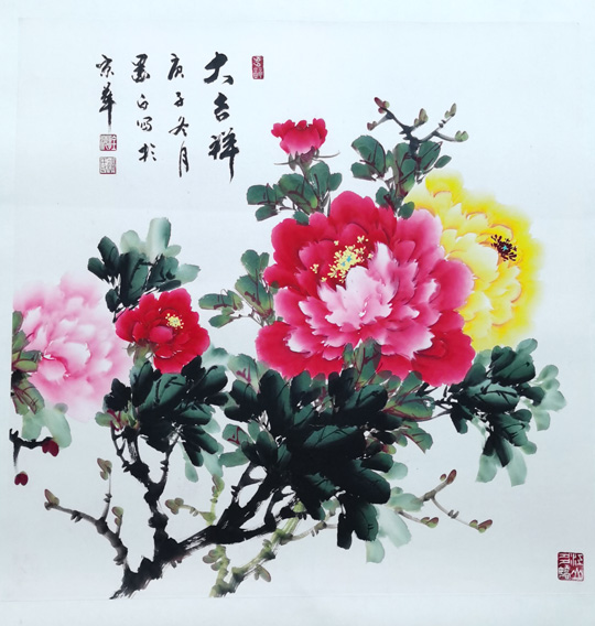 褚拴海作品10《大吉祥》.jpg