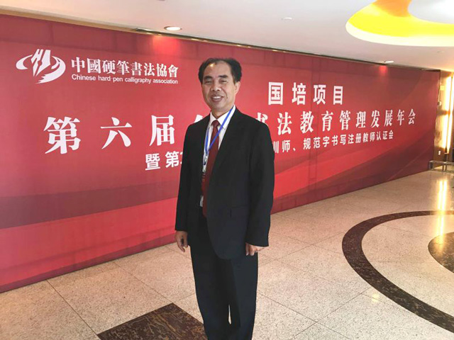 蔡启明个人照片.jpg