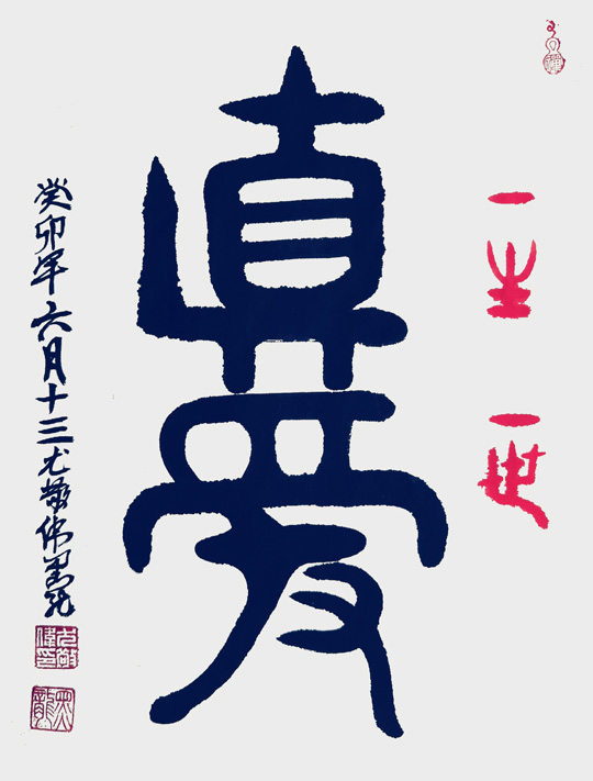 尤敬伟作品1.jpg