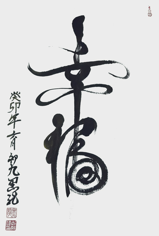 尤敬伟作品2.jpg