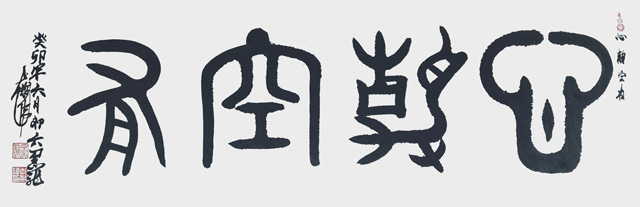 尤敬伟作品5.jpg