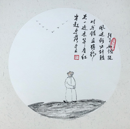 石明作品6《往事如烟随风过》.jpg