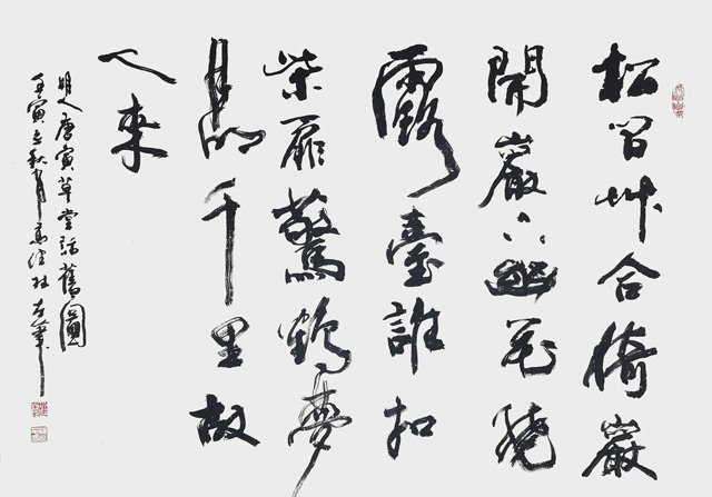 高健林作品8《草堂话旧图》--规格：68×90cm.jpg