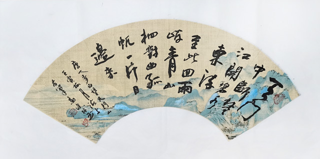 高健林作品9--李白《望天门山》.jpg