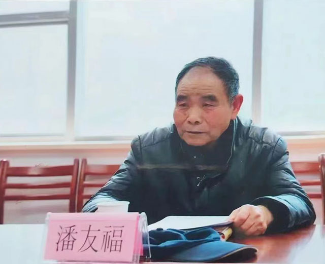 潘友福个人照片.jpg