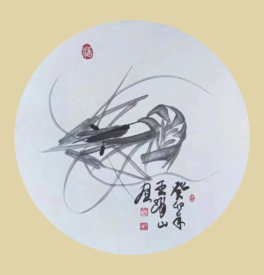 王跃山作品4.jpg