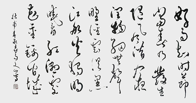 涂自财作品7 杜甫《春夜喜雨》.jpg