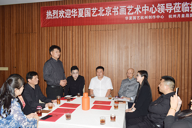 杭州书画创作中心主任张春根发言.png
