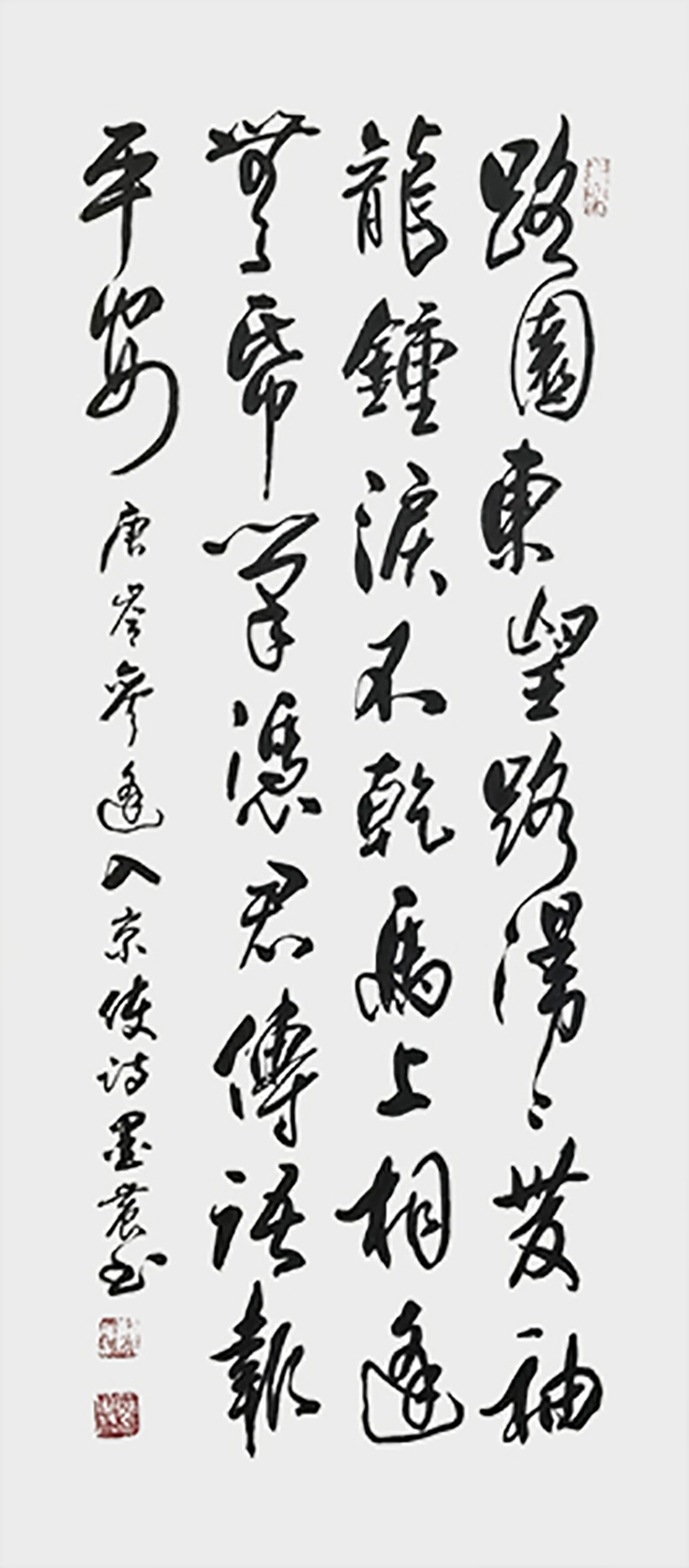 苏世习作品6  岑参《逢入京使》尺寸：68×138cm.jpg