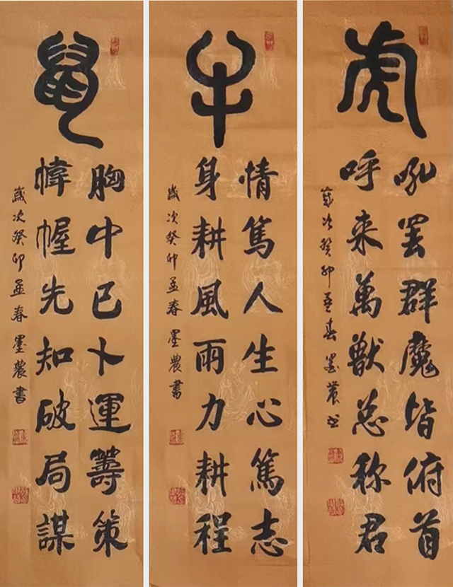 苏世习作品7《十二生肖——鼠、牛、虎》.jpg