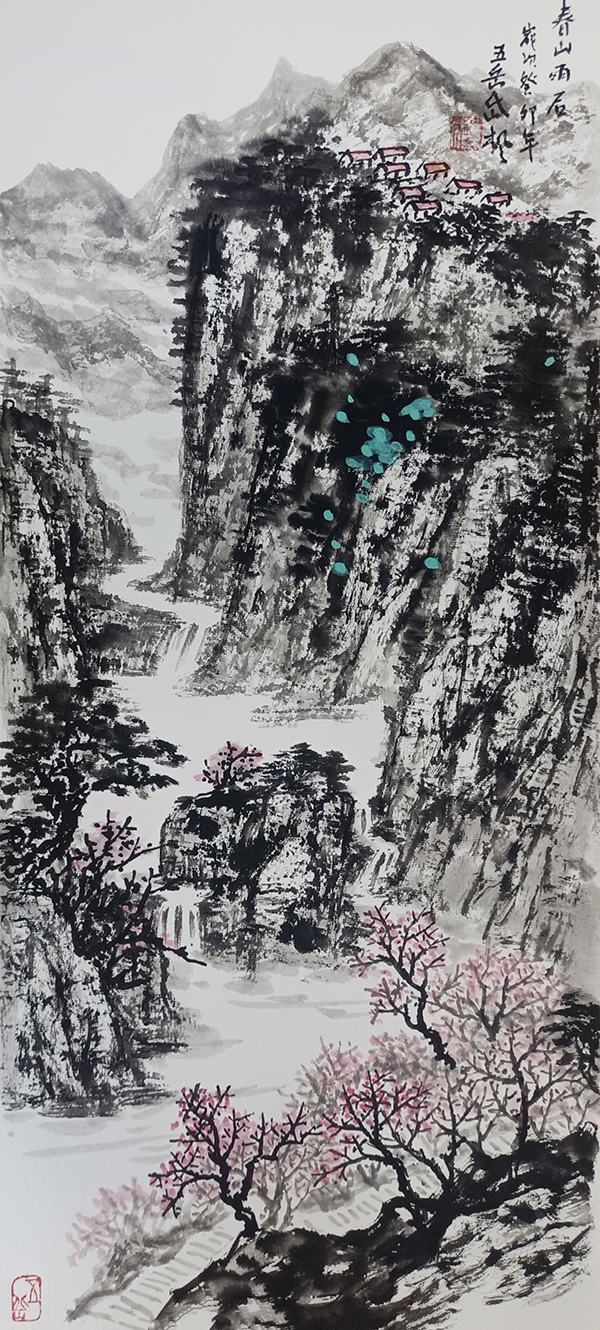 任纪成作品9《春山雨后》.jpg