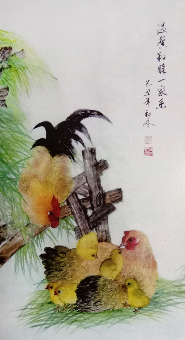 孙淑珍作品1《温馨和睦一家乐》.jpg