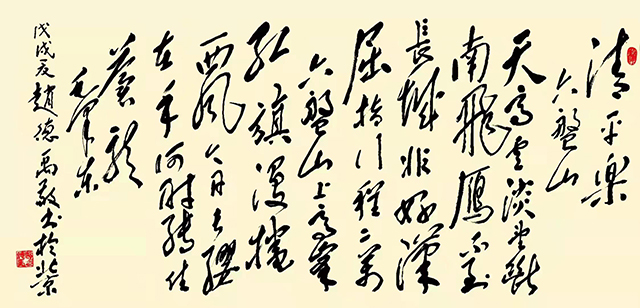 赵德禹作品2《清平乐 六盘山》.jpg