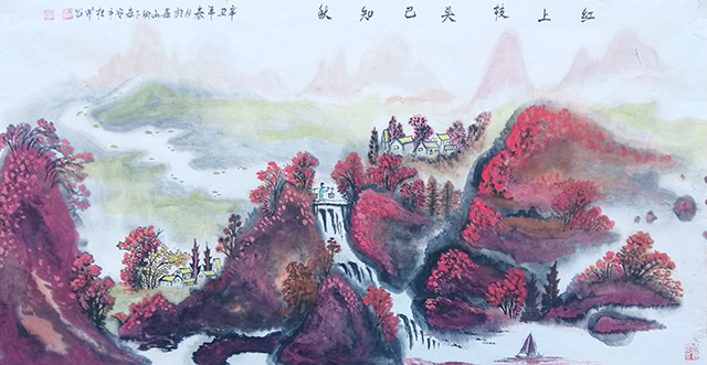 白桂芹作品4《红上枝头已知秋》.jpg
