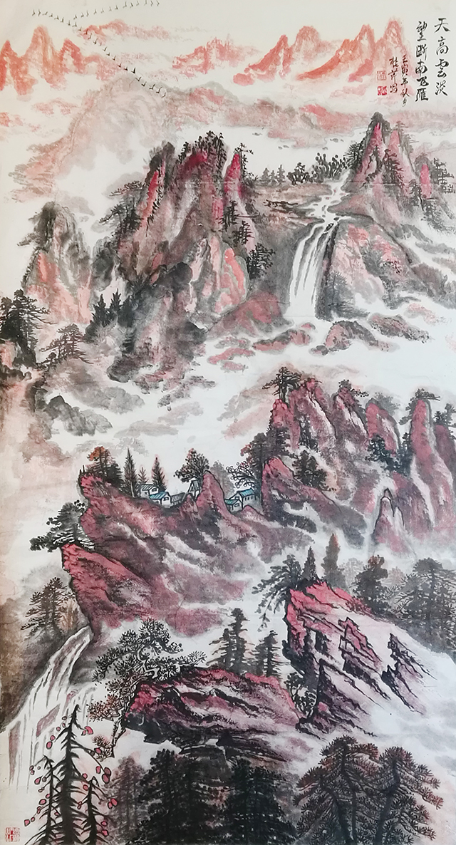 白桂芹作品8《天高云淡望断南飞雁》.jpg