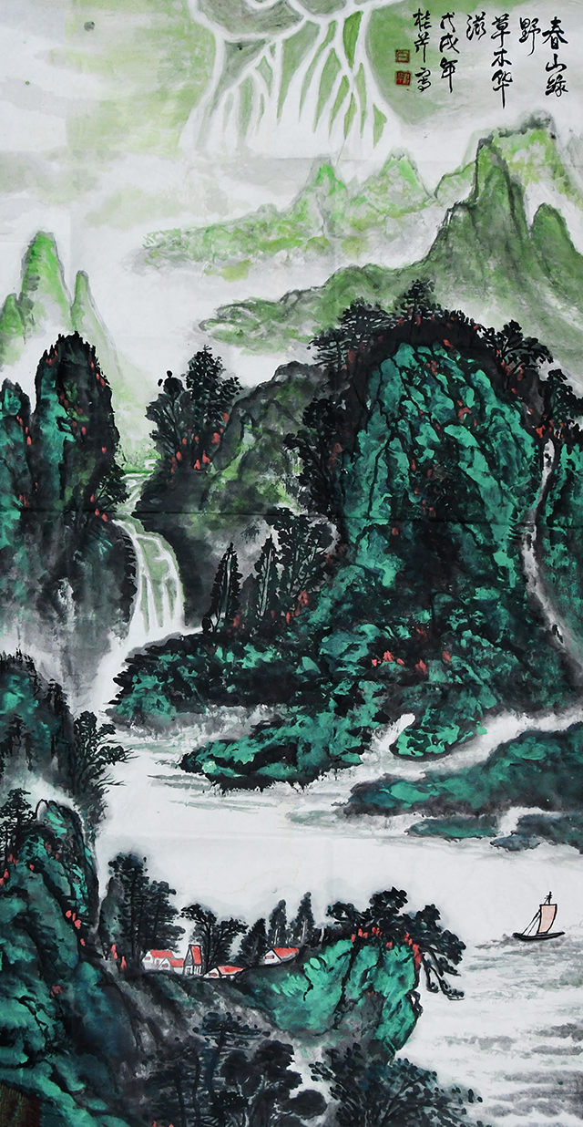 白桂芹作品10《春山绿野 草木华滋》.JPG