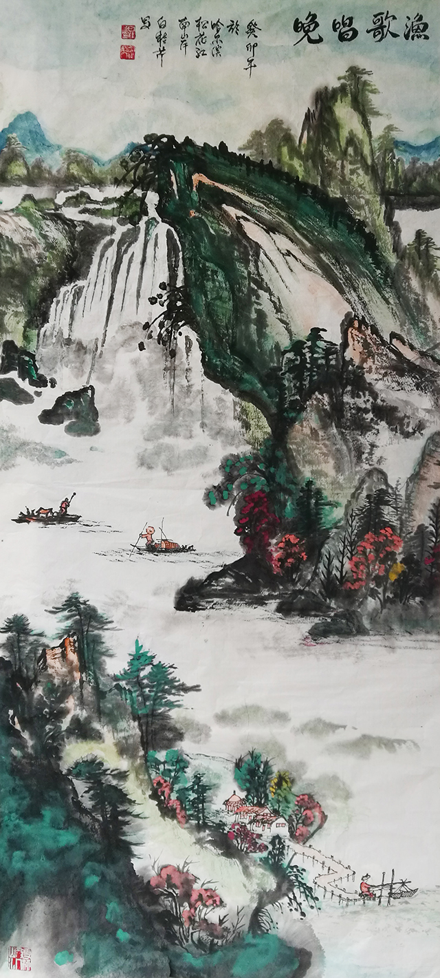 白桂芹作品12《渔歌唱晚》.jpg