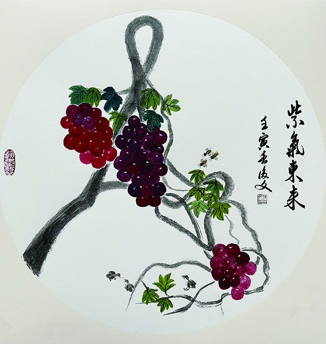付后文《紫气东来》.jpg