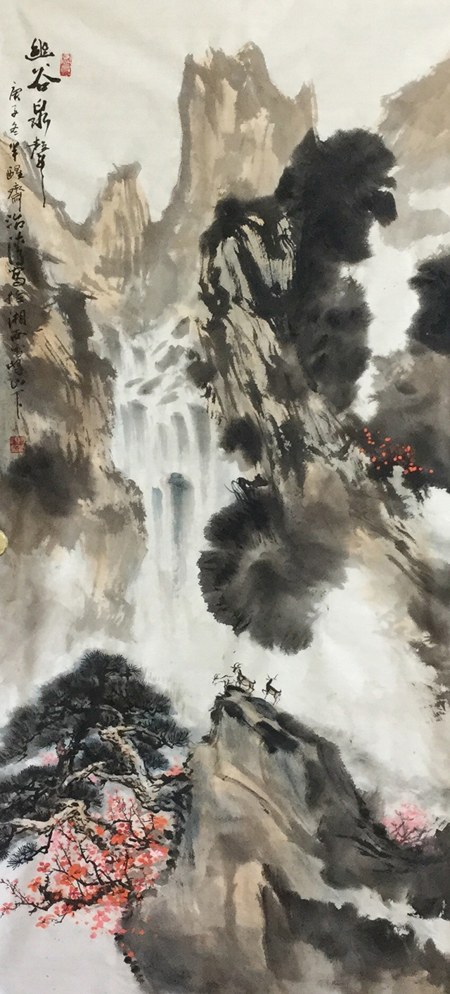 陈治清作品3《幽谷泉声》.jpg