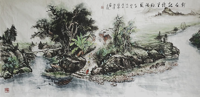 陈治清作品9《刻在记忆里的码头》.jpg