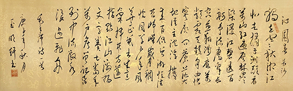 玉明轩作品《沁园春 长沙》.jpg
