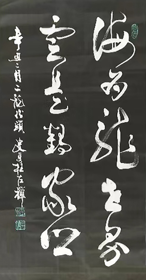 微信图片_20231220144849.jpg