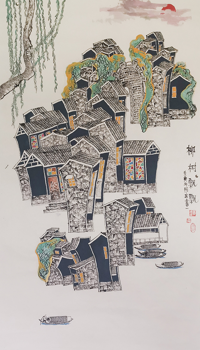 章志华作品6《柳树飘飘》.jpg