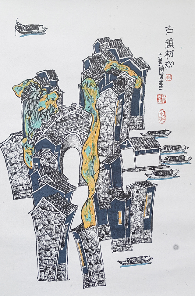 章志华作品8《古镇初秋》.jpg