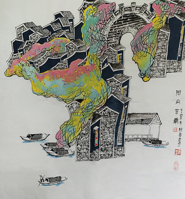 章志华作品9《阳山古镇》.jpg