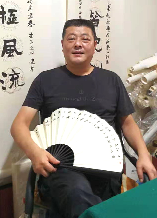 王永川.jpg