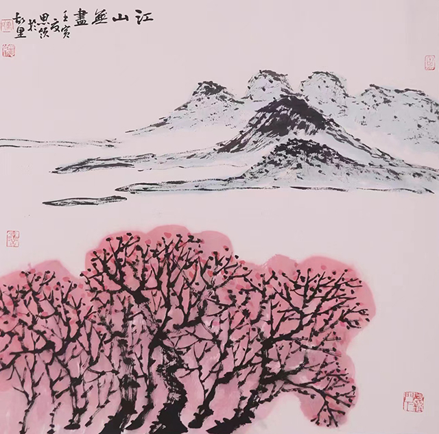 唐思领作品4《江山无尽》.jpg