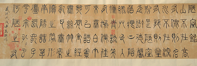 焦祖明作品6《陋室铭》.jpg