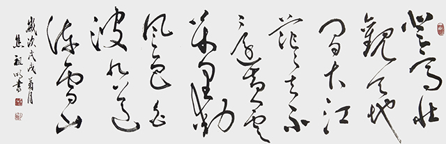 焦祖明作品8《庐山谣寄卢侍御虚舟》.jpg