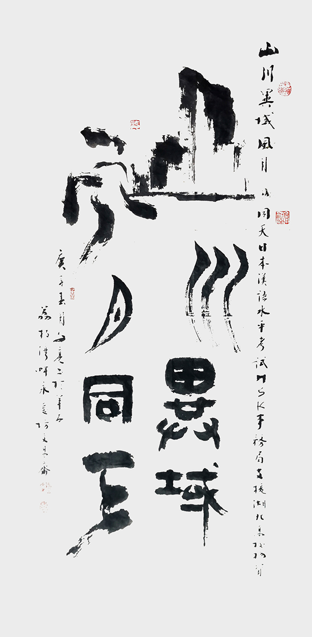 林文亮替换重复作品4.jpg