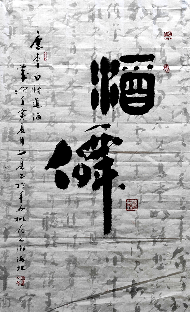 林文亮作品3.jpg