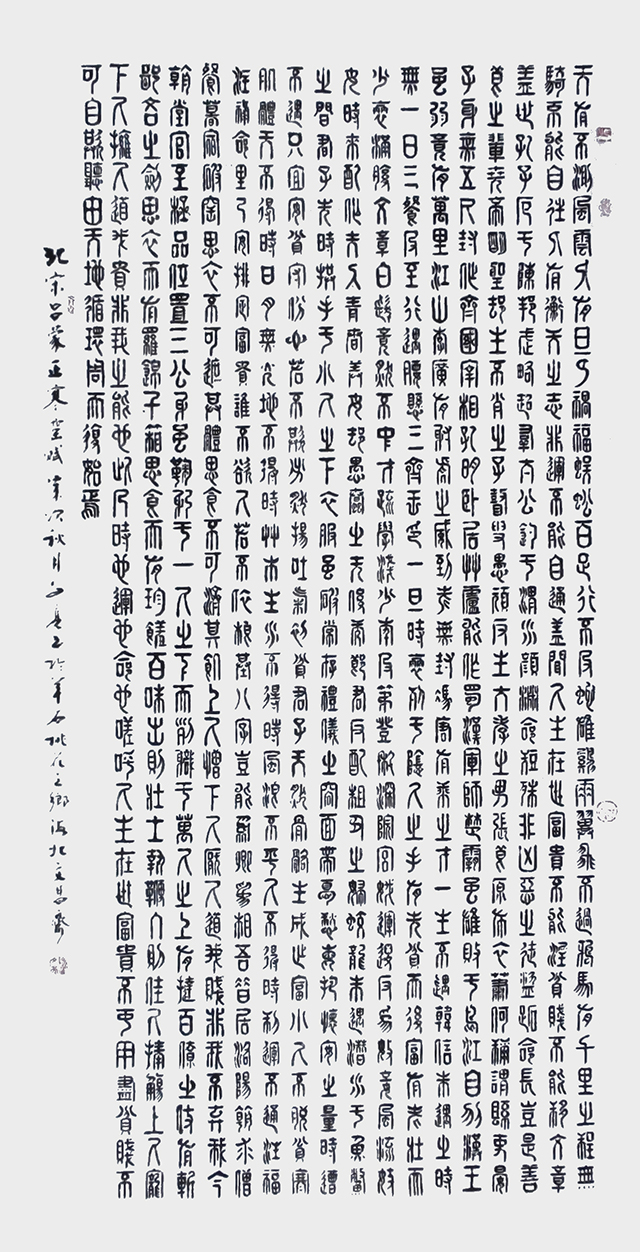 林文亮作品10.jpg