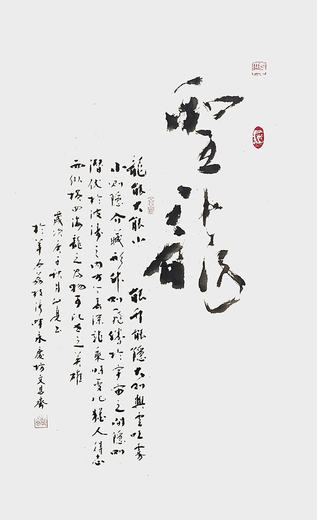林文亮作品10_看图王.jpg