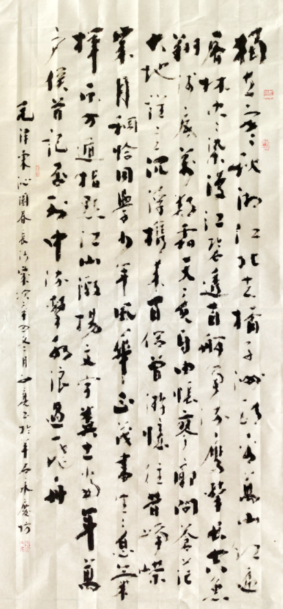 1706670638925512.png
