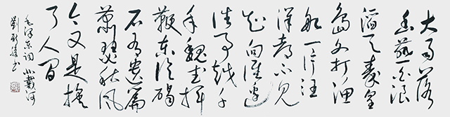 刘新胜作品《北戴河—毛泽东诗词》尺寸：四尺对开 价.jpg