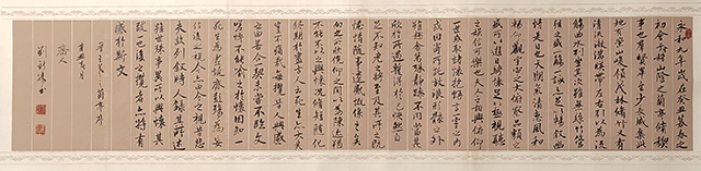 刘新胜作品《兰亭序—王羲之》180x50cm.jpg