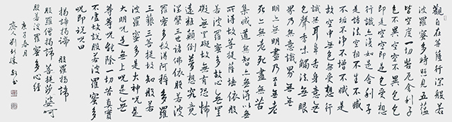 刘新胜作品《心经》尺寸：180·50cm.jpg