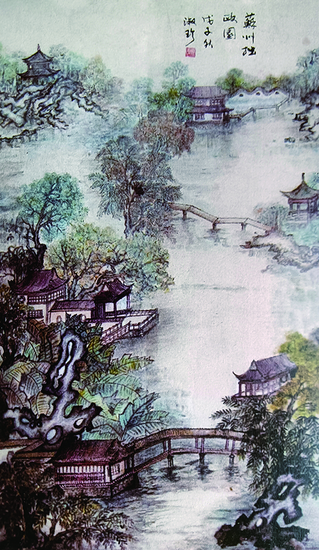 孙淑珍作品《拙政园》.jpg