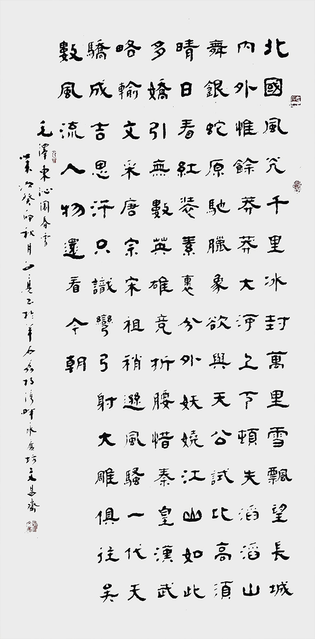 微信图片_20240131155946.jpg